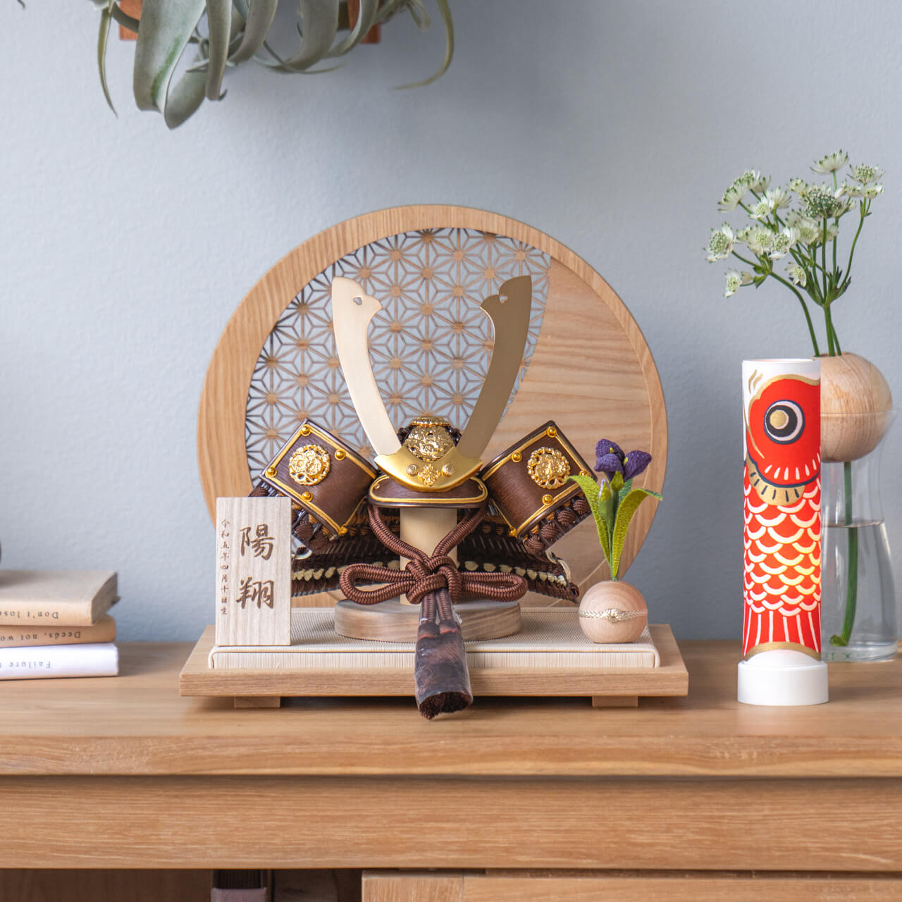 ことの兜　いつき　麻の葉　円形N衝立