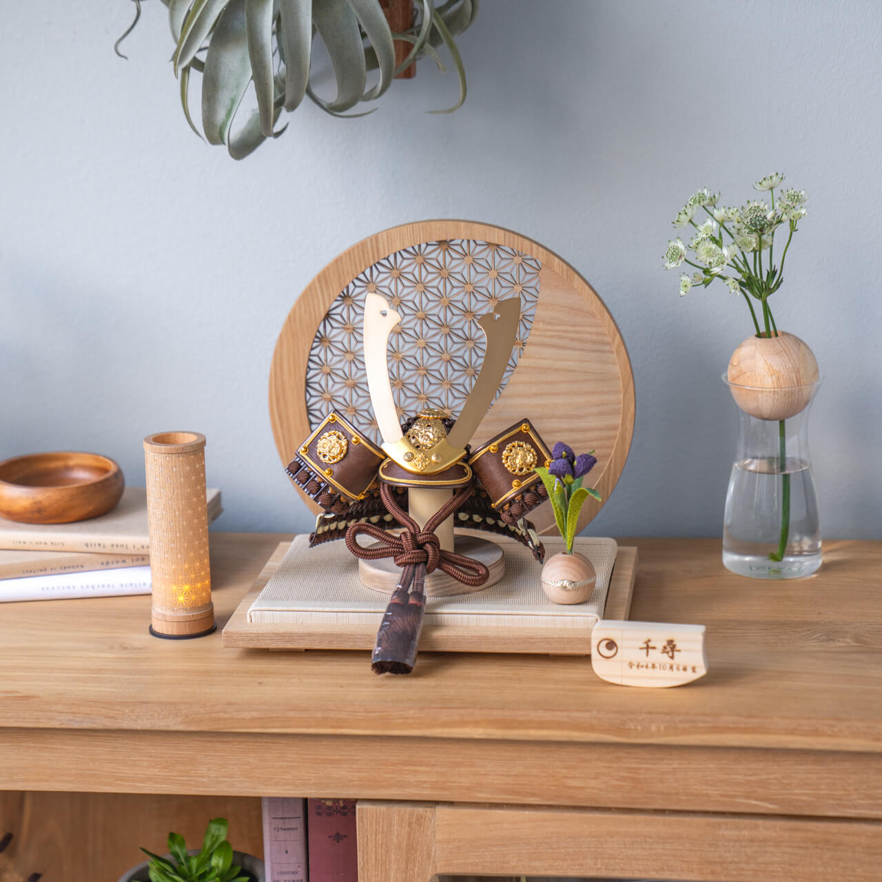 ことの兜　いつき　麻の葉　円形N衝立