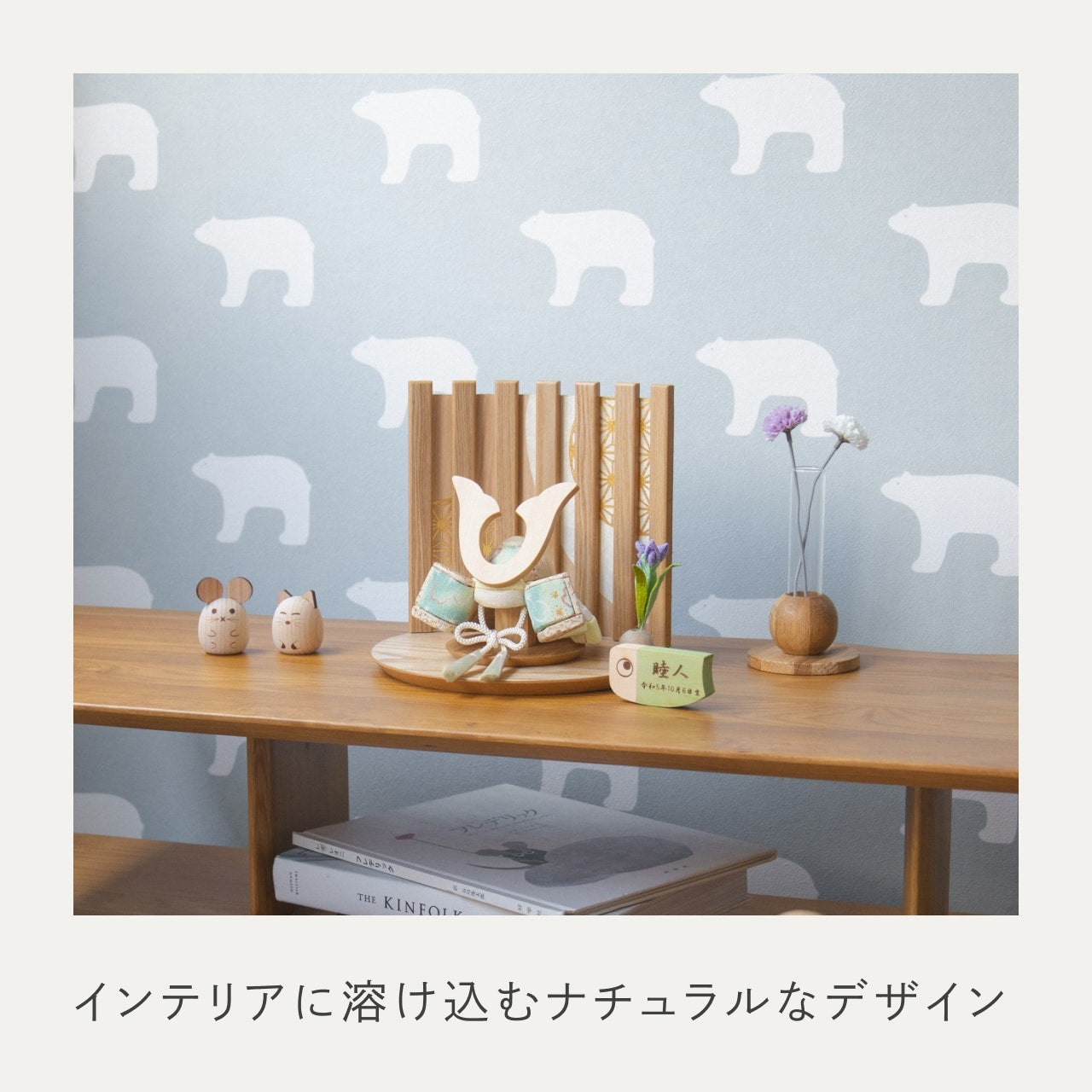 ことの木目込かぶと　だいち　鍬形　平台　なぎ