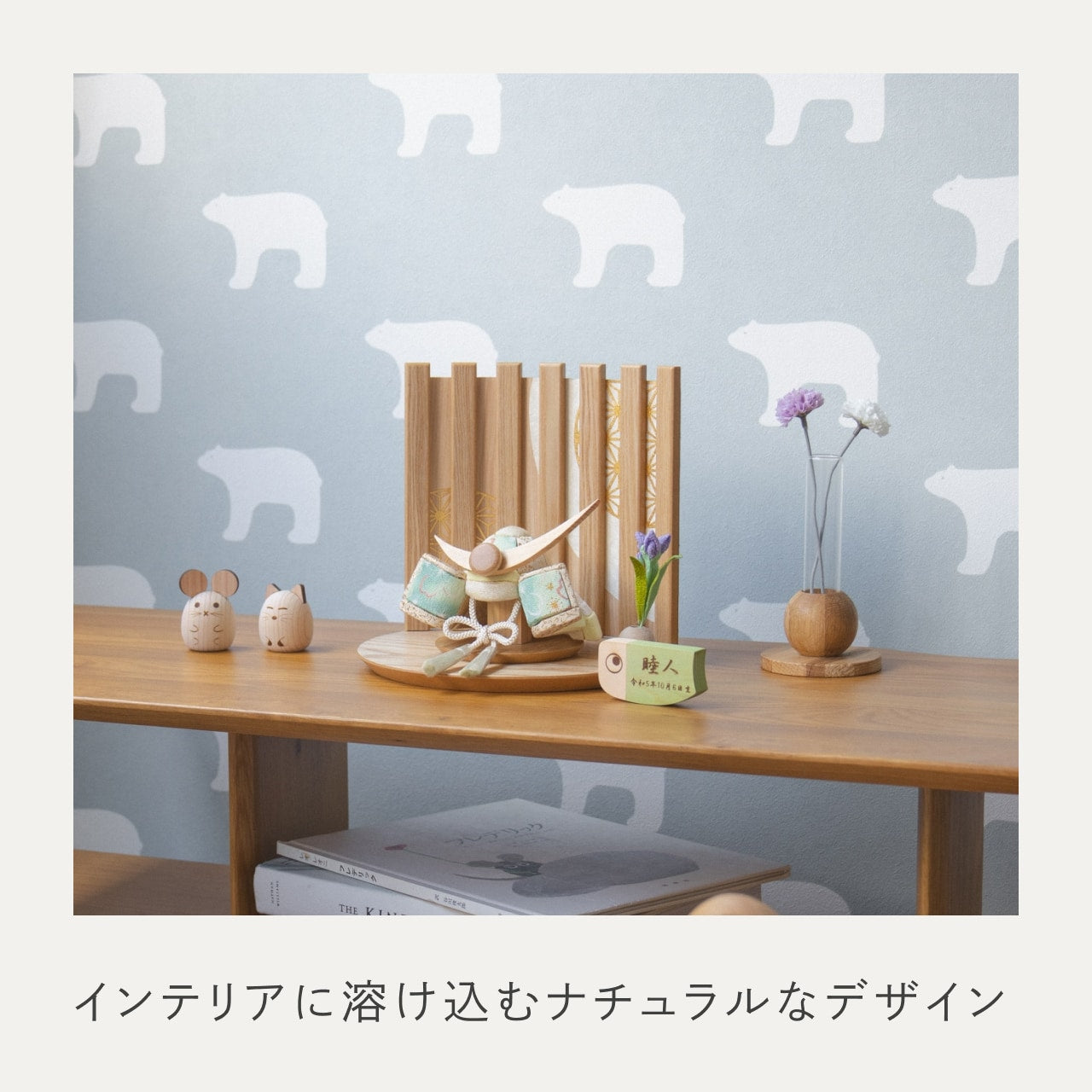 ことの木目込かぶと　だいち　上杉謙信　　平台　なぎ