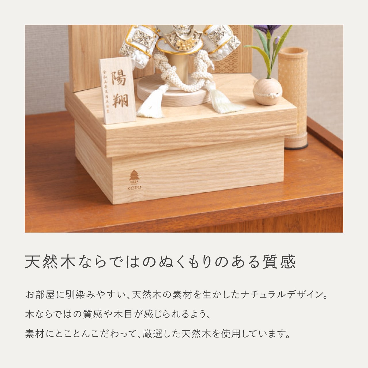 ことの兜　CG金　大鍬　青海波　NN収納