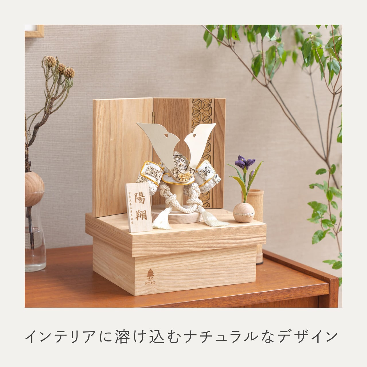 ことの兜　CG金　大鍬　麻の葉　NN収納