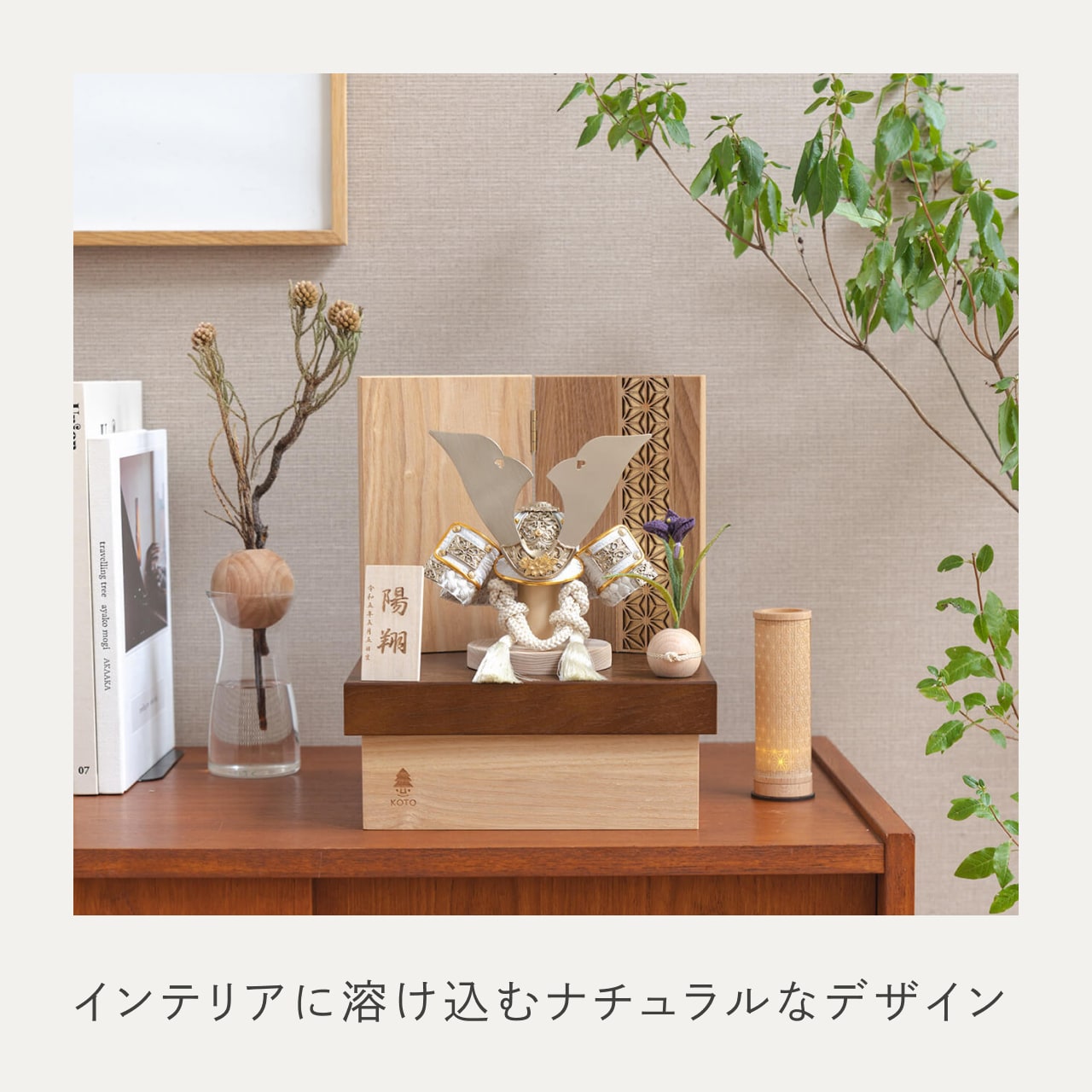 ことの兜　CG金　大鍬　麻の葉　NB収納
