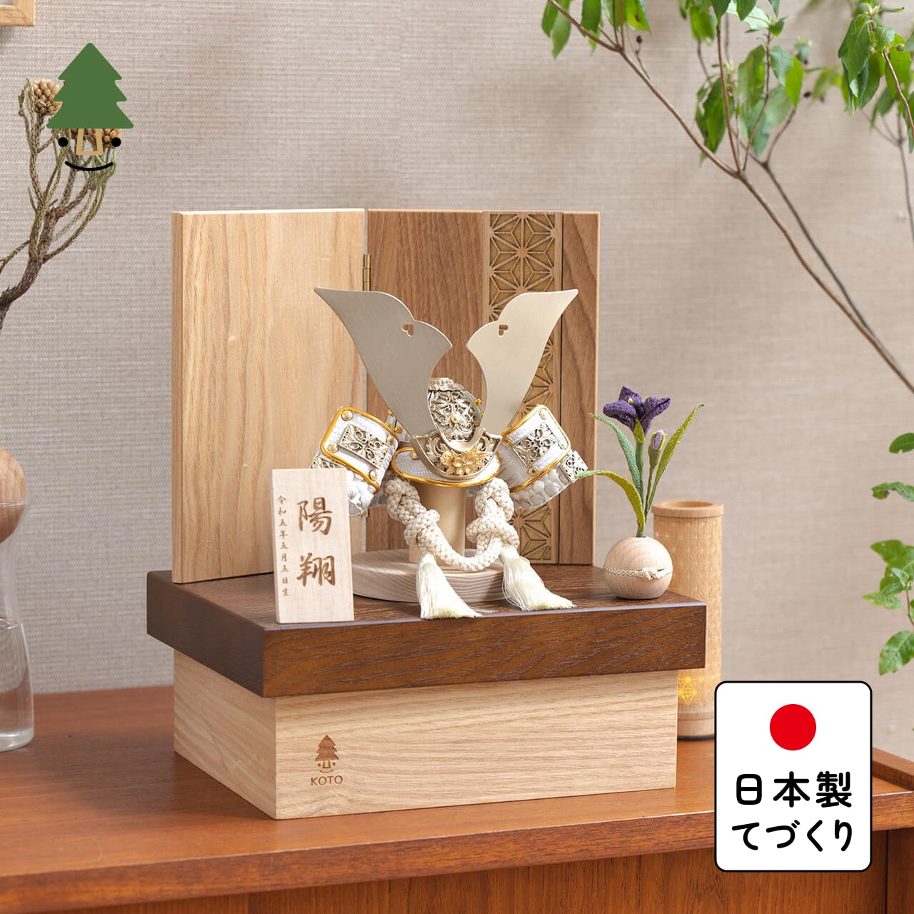 ことの兜　CG金　大鍬　麻の葉　NB収納
