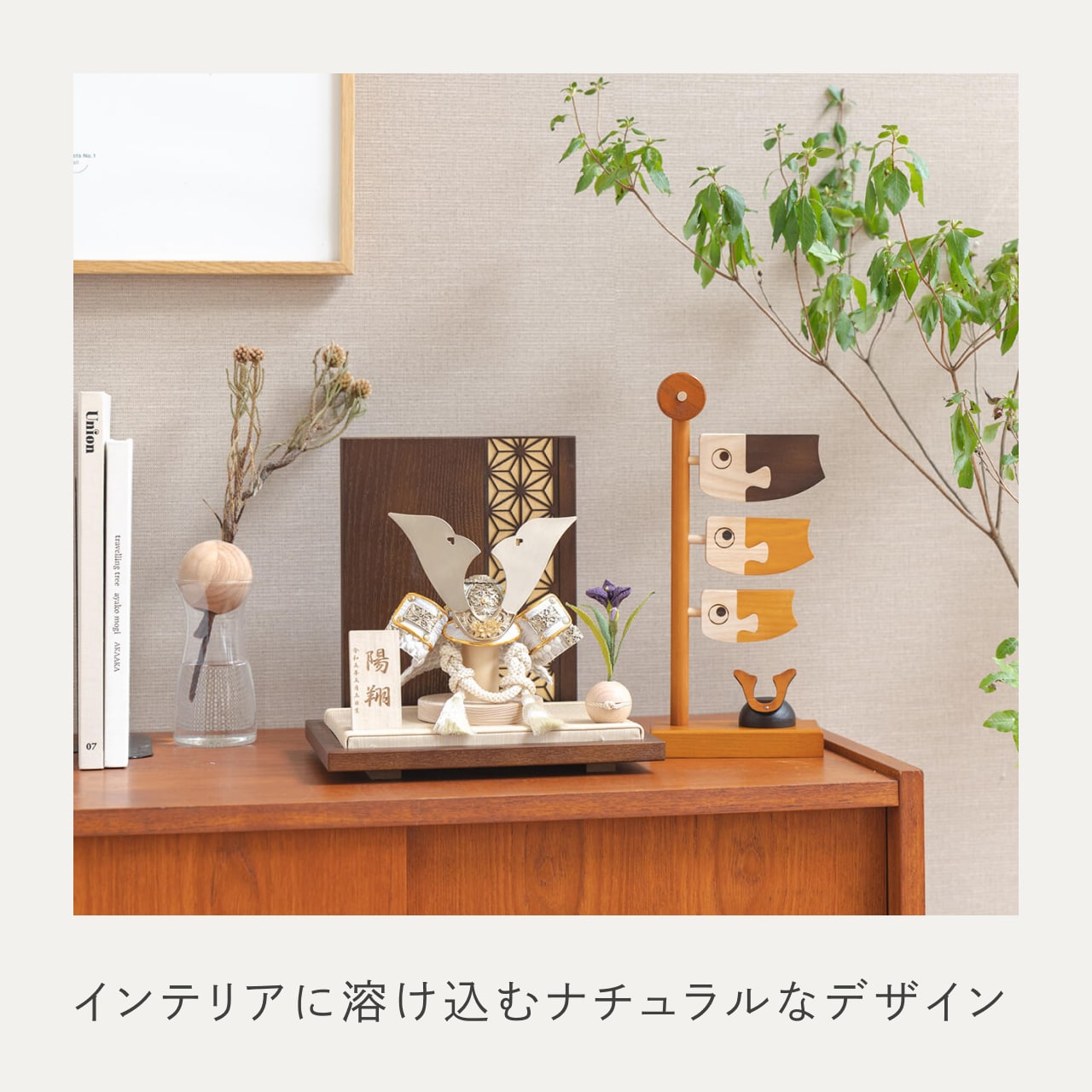 ことの兜　CG金　大鍬　麻の葉　B衝立