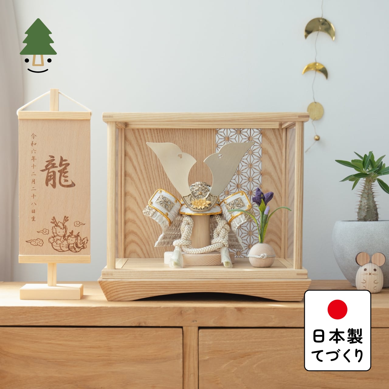 ことの兜　CG金　大鍬　円ケース　麻の葉　N