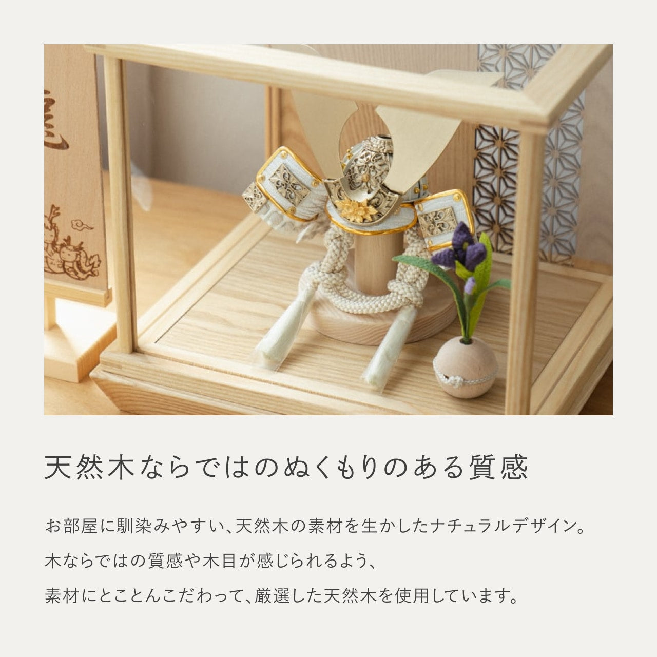 ことの兜　CG金　大鍬　円ケース　麻の葉　N