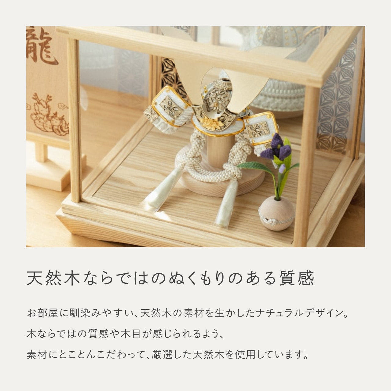 ことの兜　CG金　大鍬　麻の葉　鏡円ケース