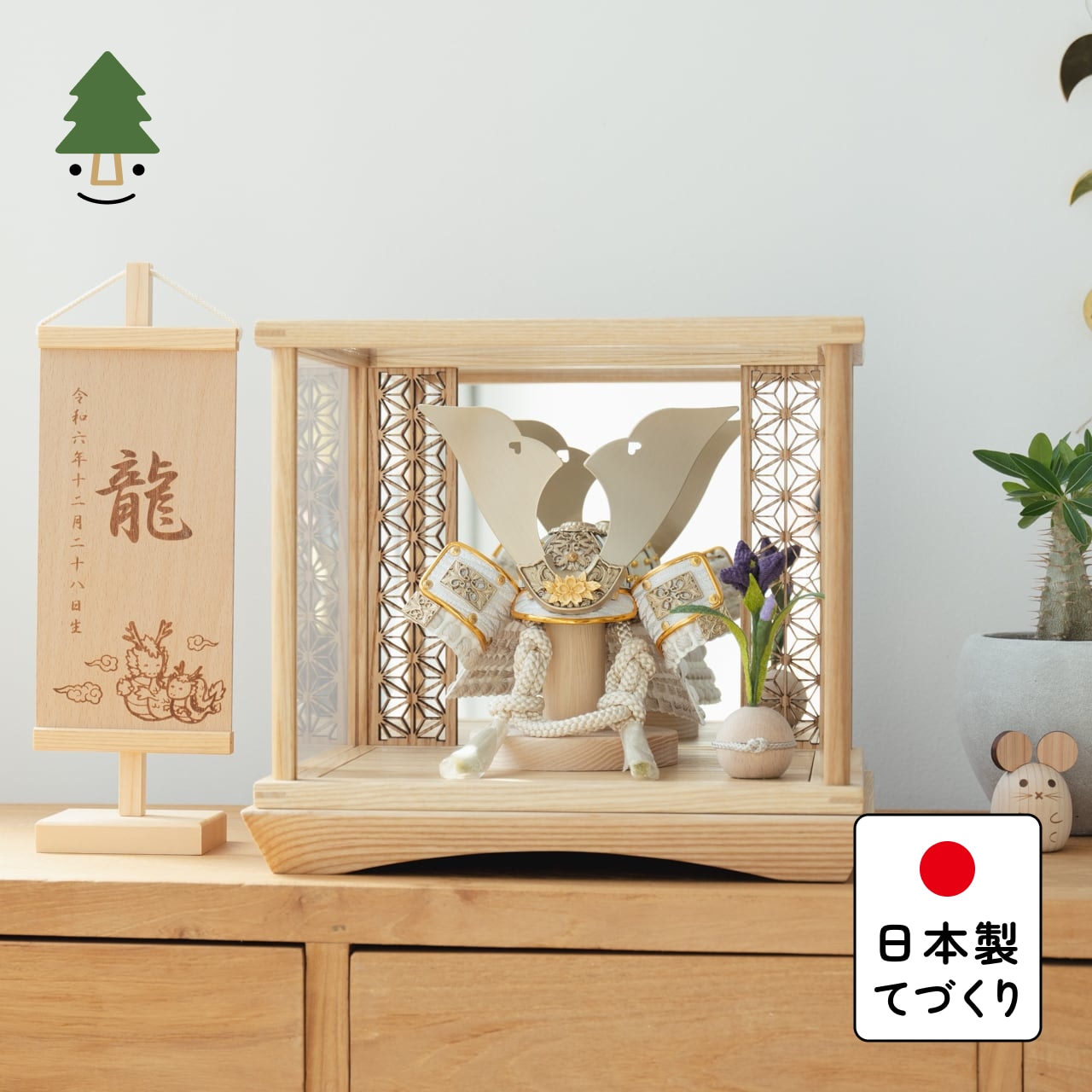 ことの兜　CG金　大鍬　麻の葉　鏡円ケース