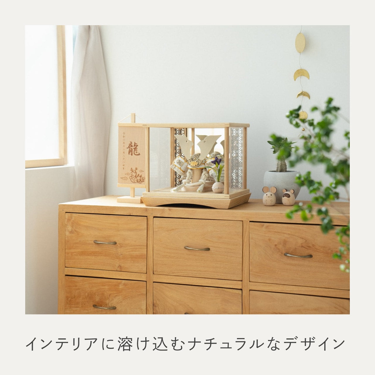 ことの兜　CG金　大鍬　麻の葉　鏡円ケース