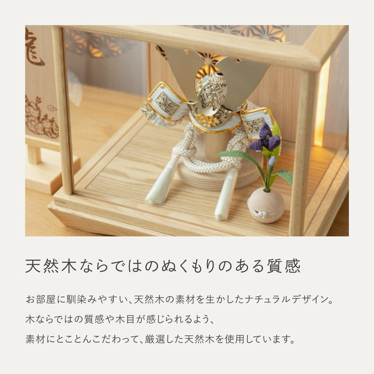 ことの兜　CG金　大鍬　灯円ケース　円麻の葉　NN