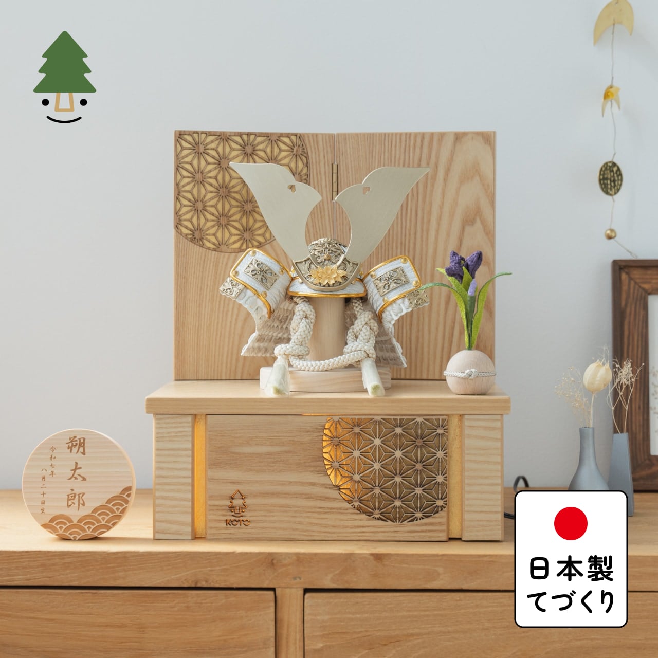 ことの兜　CG金　大鍬　灯収納　円麻の葉　N