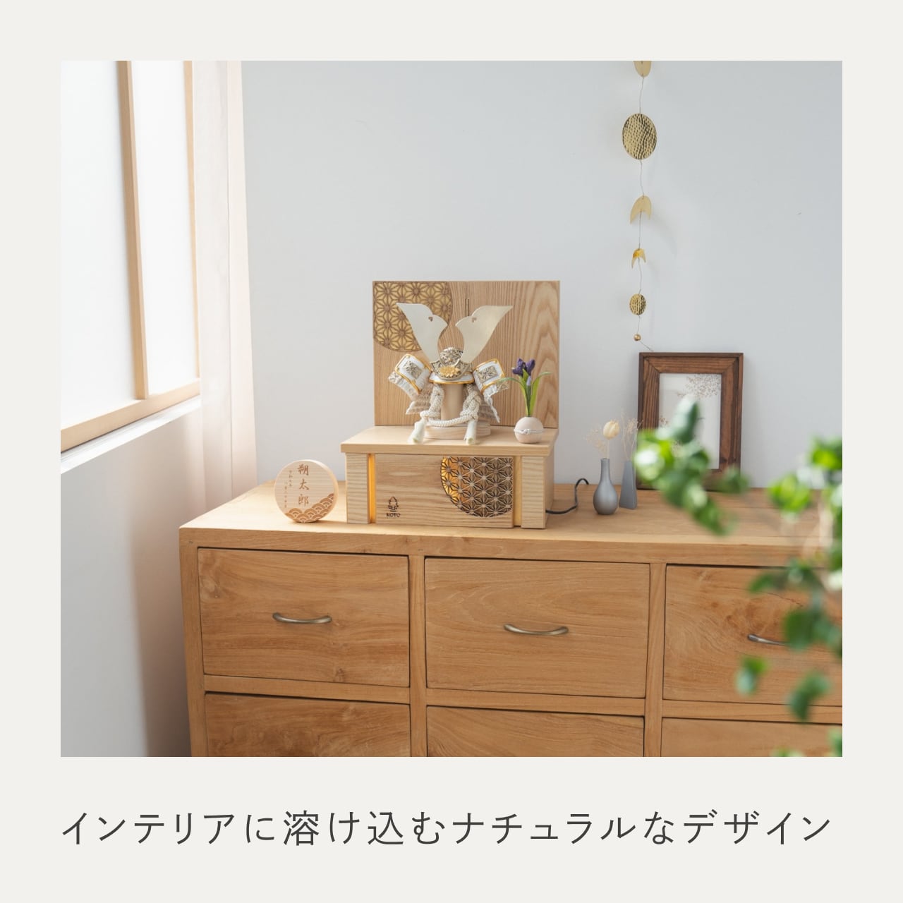 ことの兜　CG金　大鍬　灯収納　円麻の葉　N