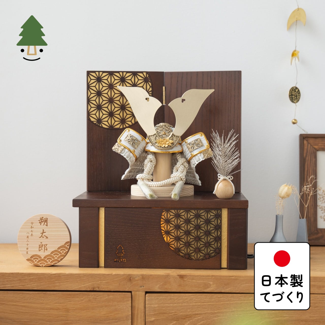 ことの兜　CG金　大鍬　灯収納　円麻の葉　B