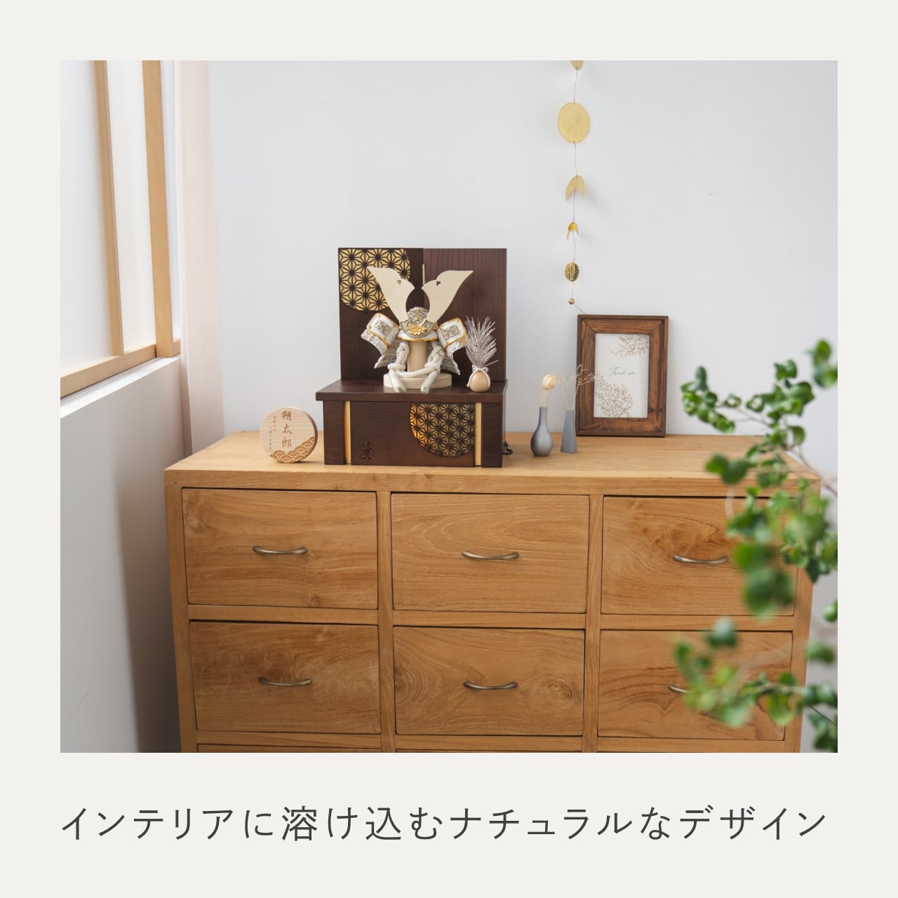 ことの兜　CG金　大鍬　灯収納　円麻の葉　B