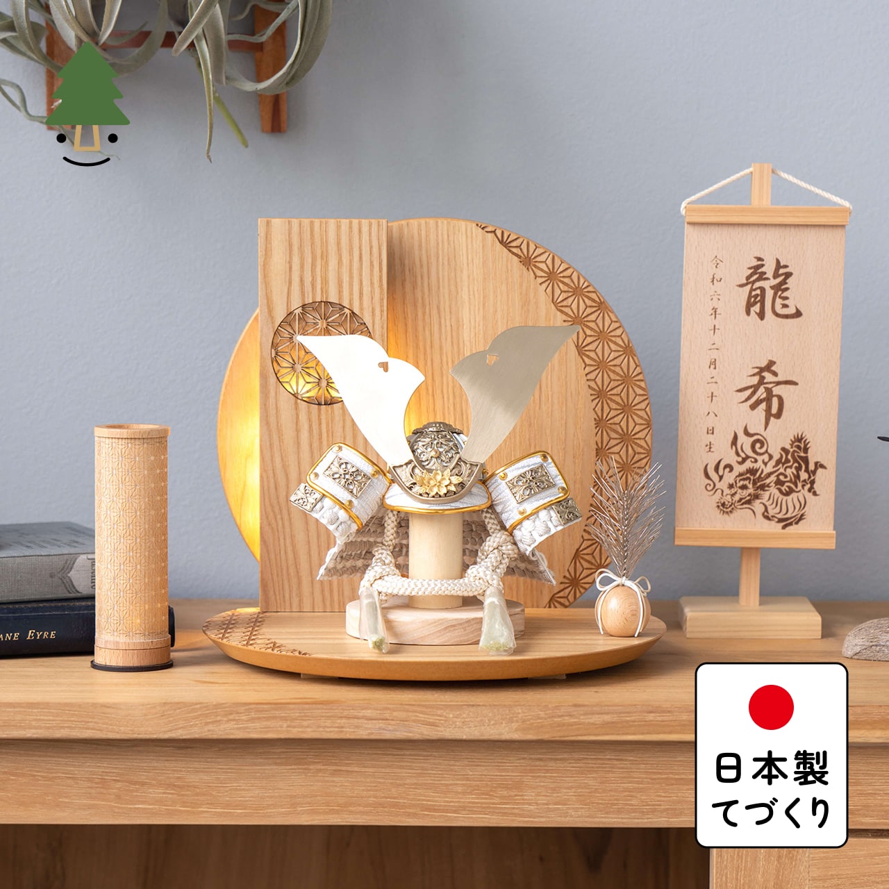 ことの兜　CG金　大鍬　灯円麻の葉衝立N