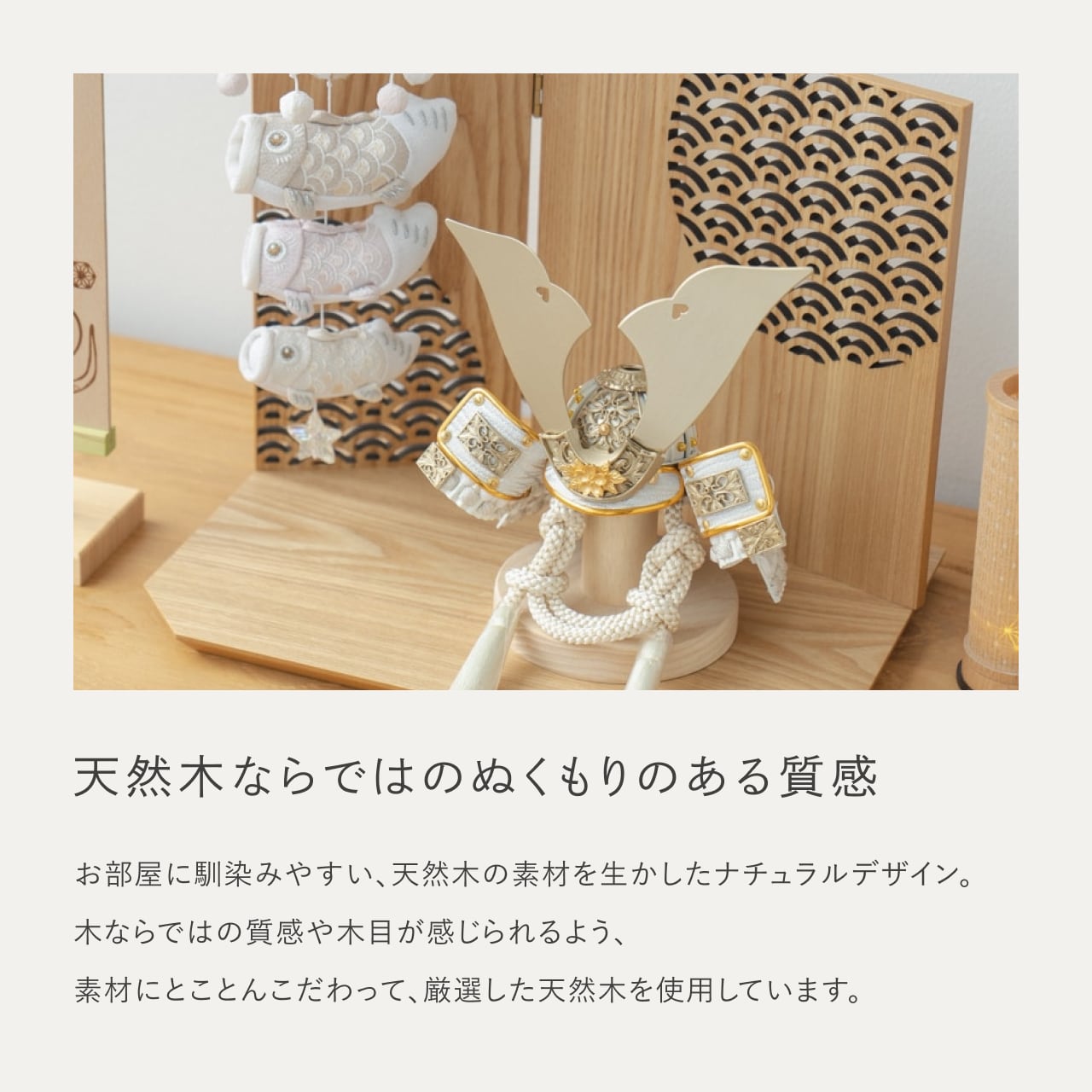 ことの兜　CG金　大鍬　吊るし鯉セット　N