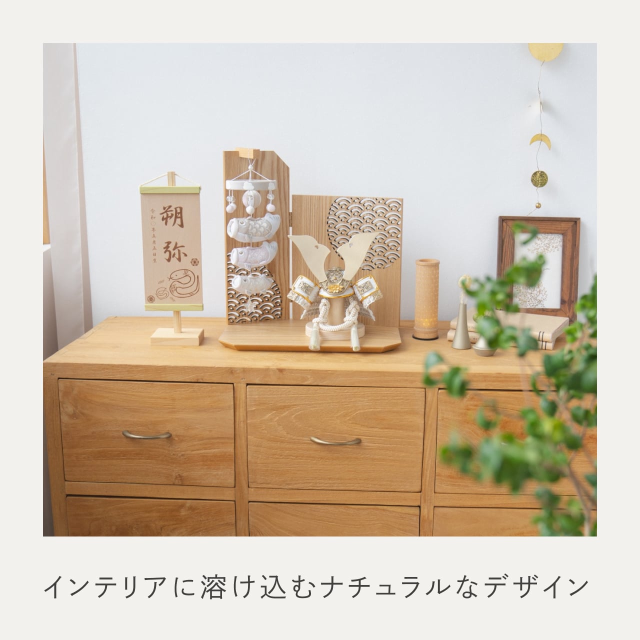 ことの兜　CG金　大鍬　吊るし鯉セット　N