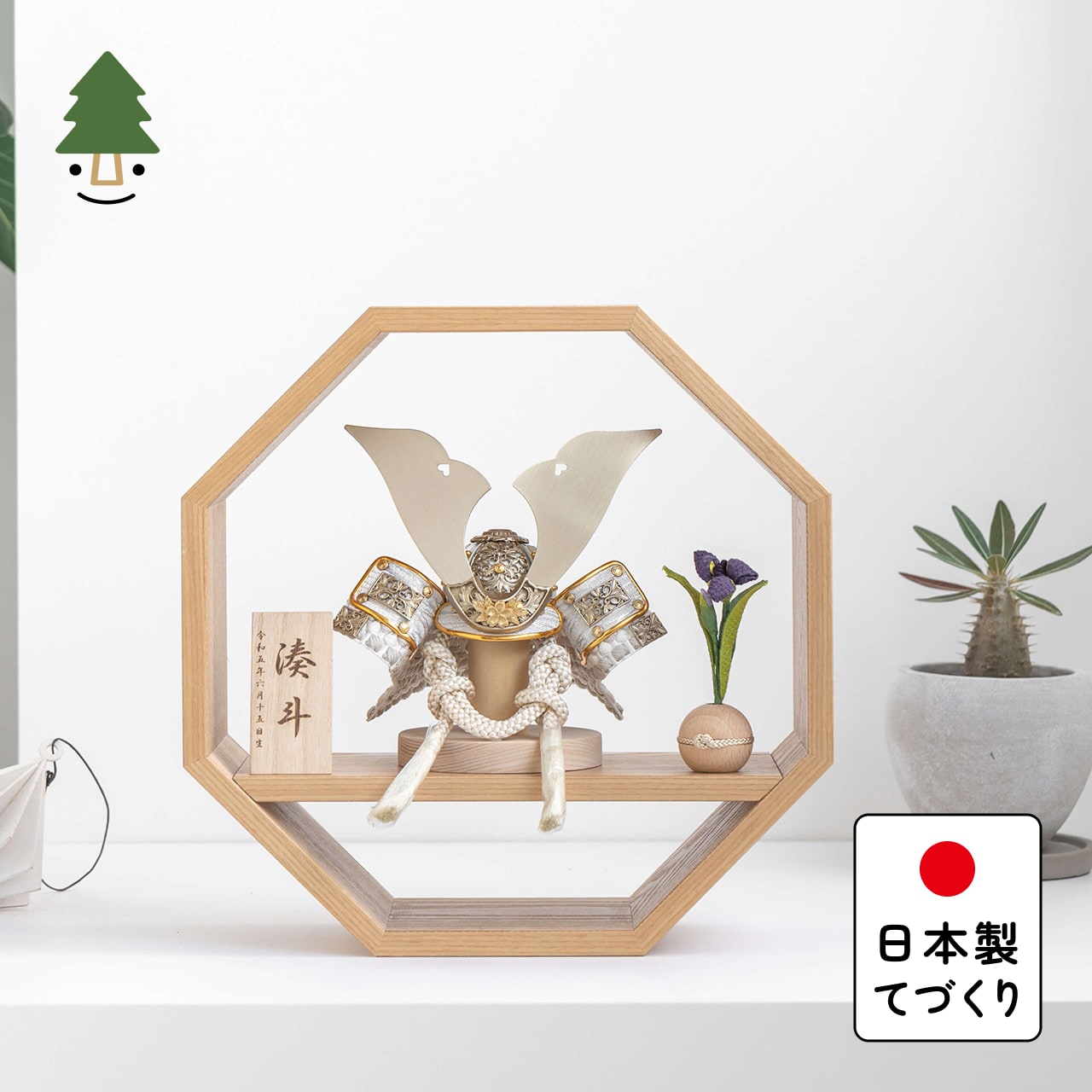 ことの兜　CG金　大鍬　八角　ナチュラル