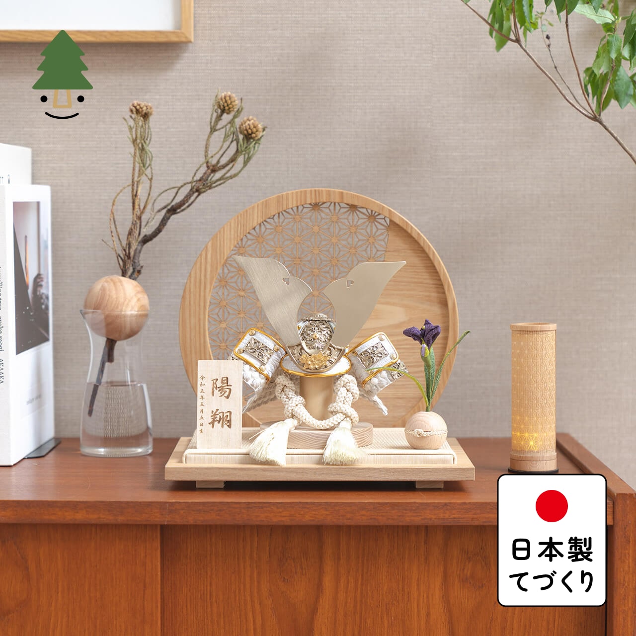 ことの兜　CG金　大鍬　麻の葉　円形N衝立