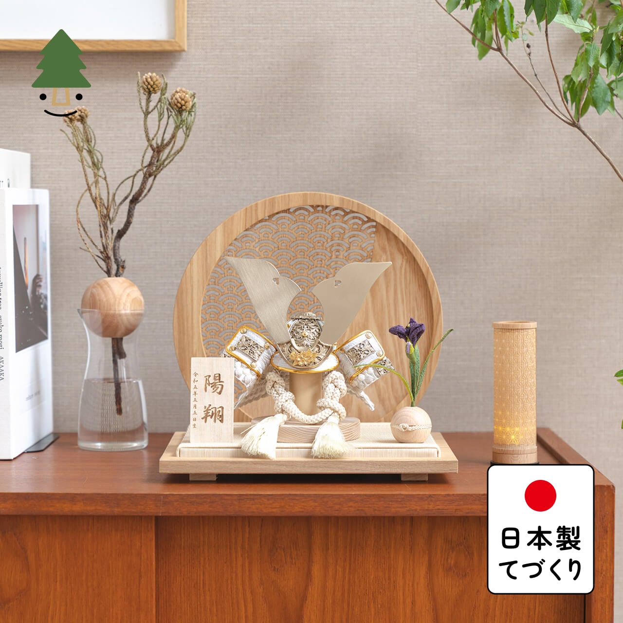 ことの兜　CG金　大鍬　青海波　円形N衝立