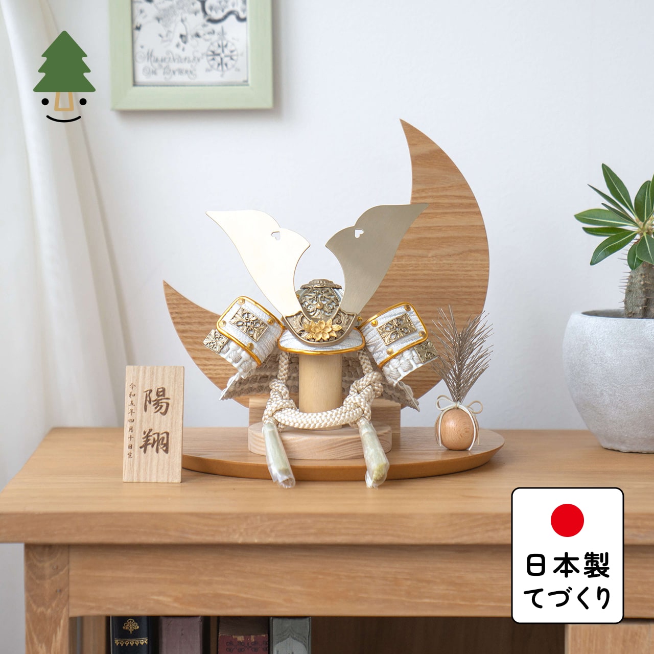 ことの兜　CG金　大鍬　三日月　ナチュラル