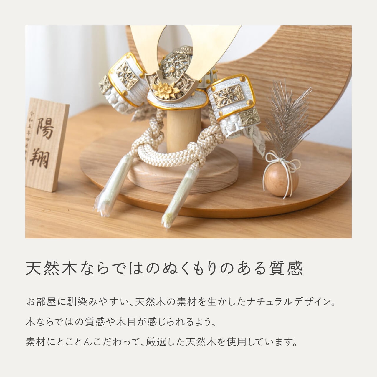 ことの兜　CG金　大鍬　三日月　ナチュラル