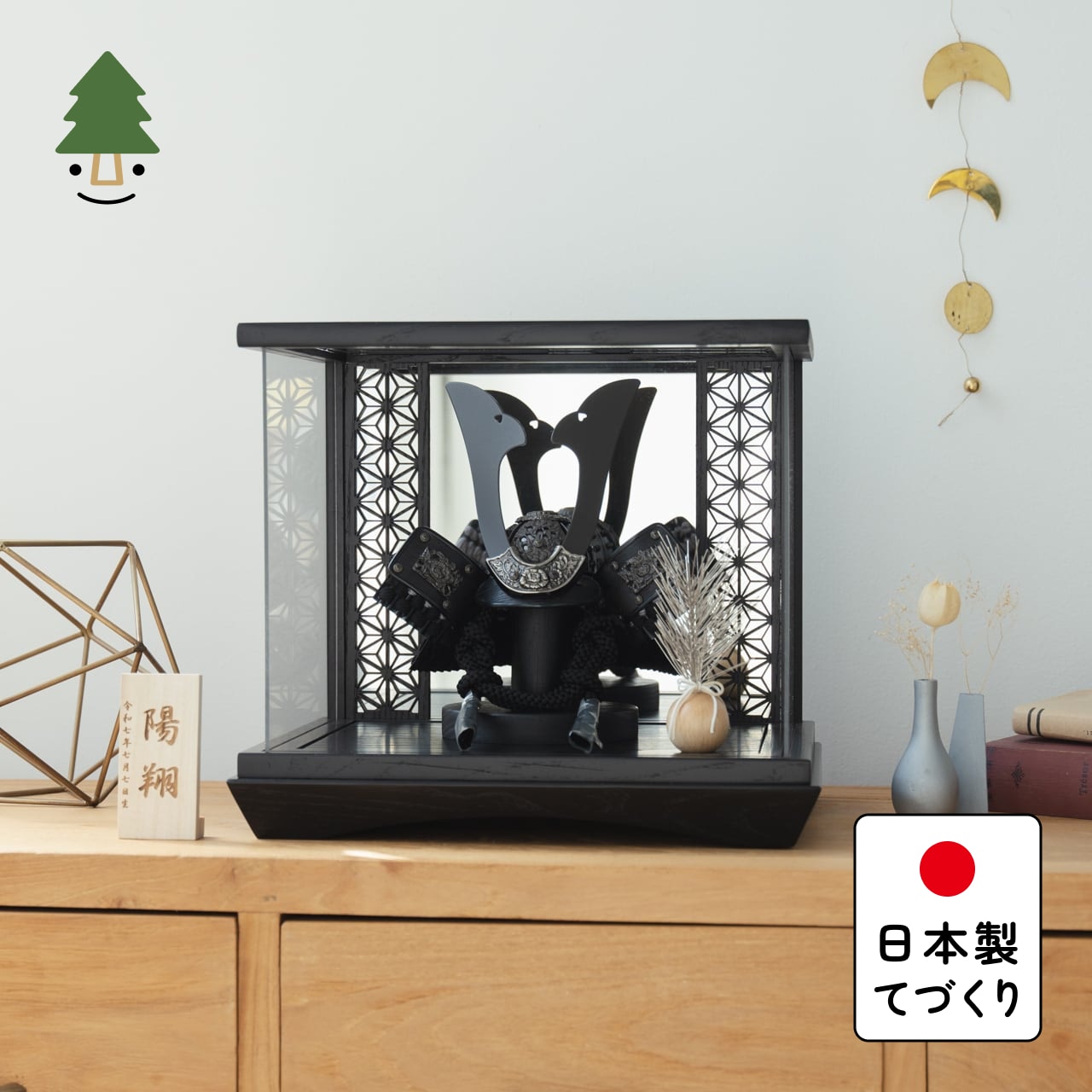 ことの兜　こう　麻の葉　鏡円ケース　BL