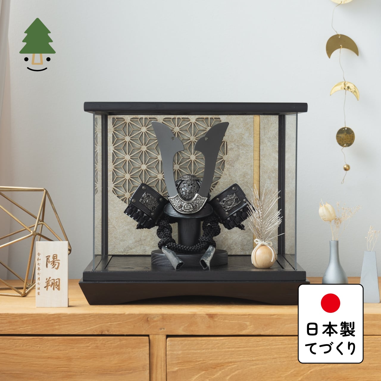 ことの兜　こう　灯円ケース　円麻の葉　銀BL