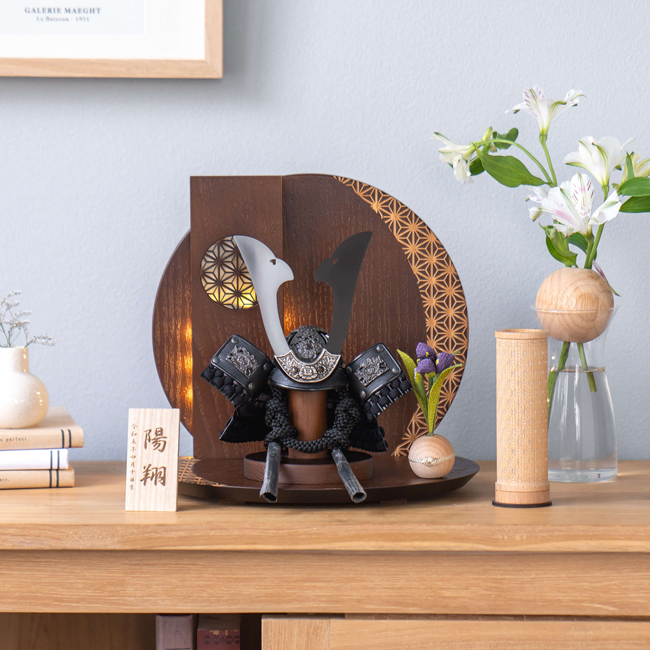 ことの兜　こう　灯円麻の葉衝立B