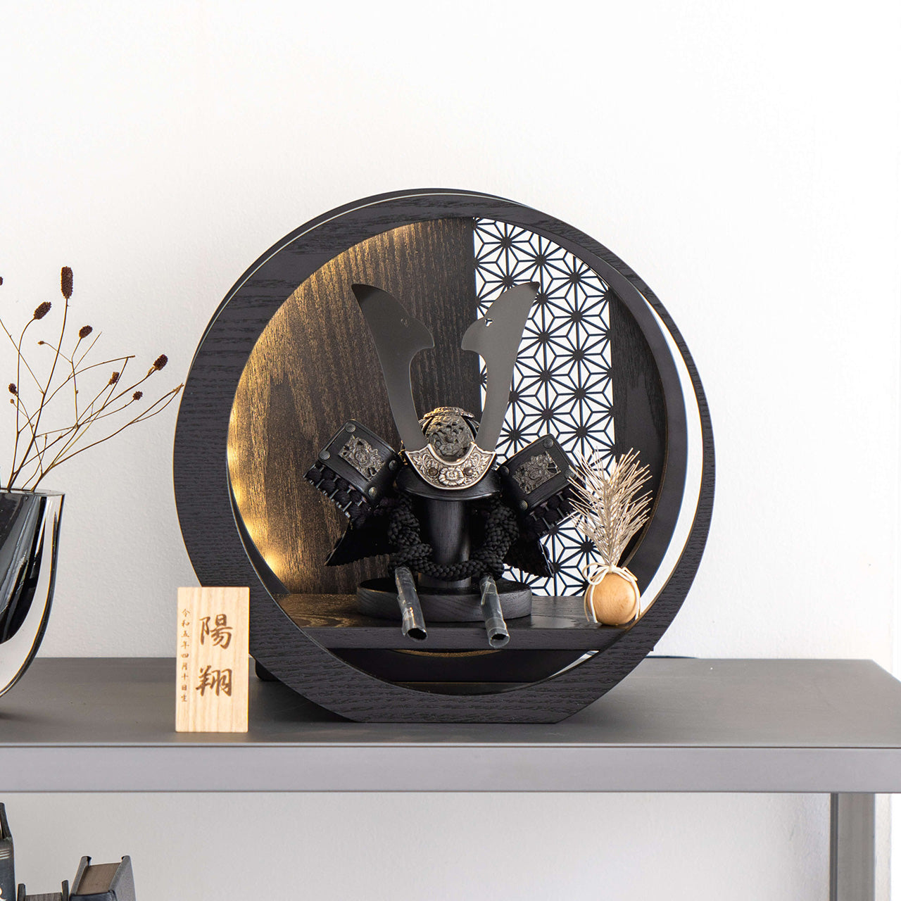 ことの兜　こう　灯月型飾台　麻の葉　BL