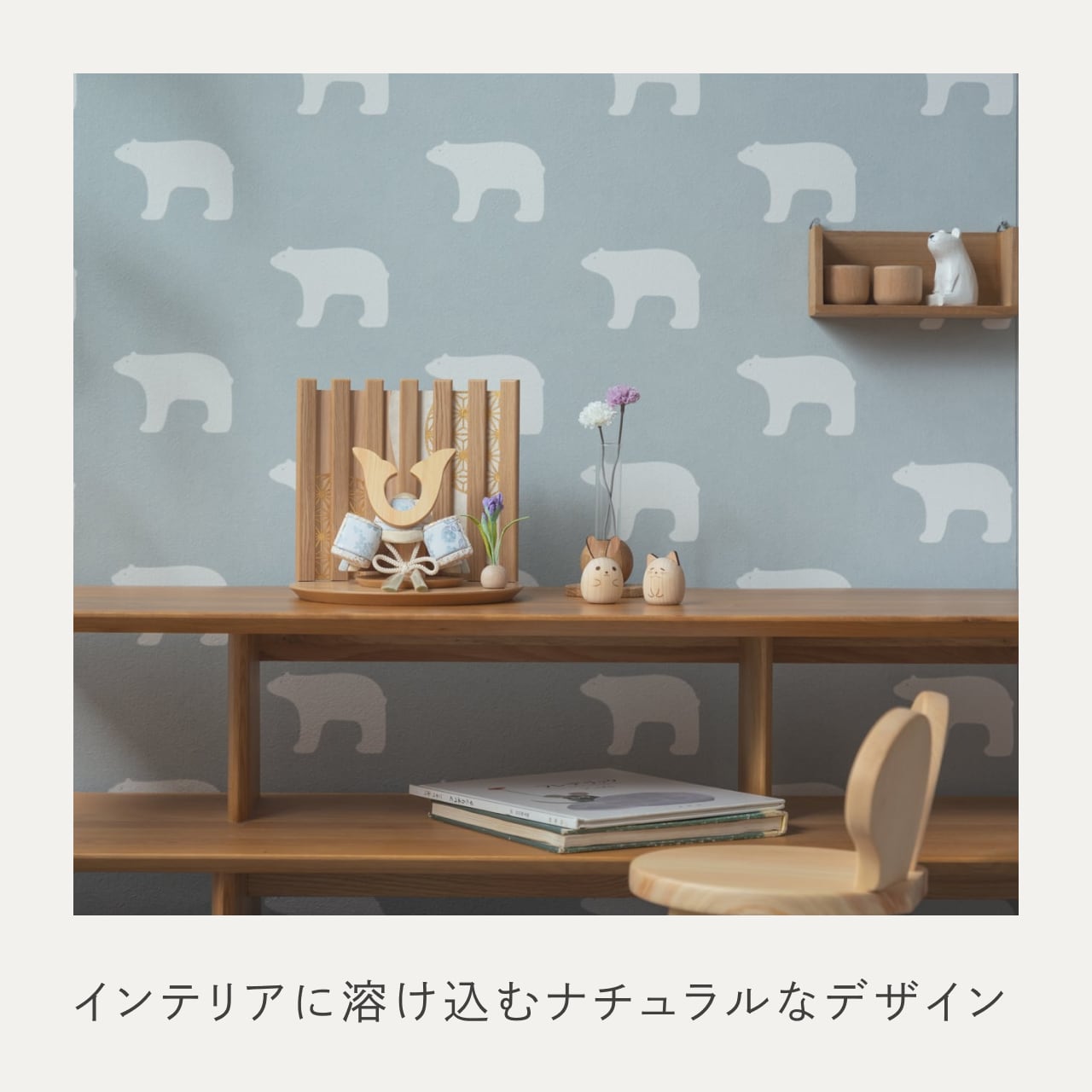 ことの木目込かぶと　そら　鍬形　平台　なぎ