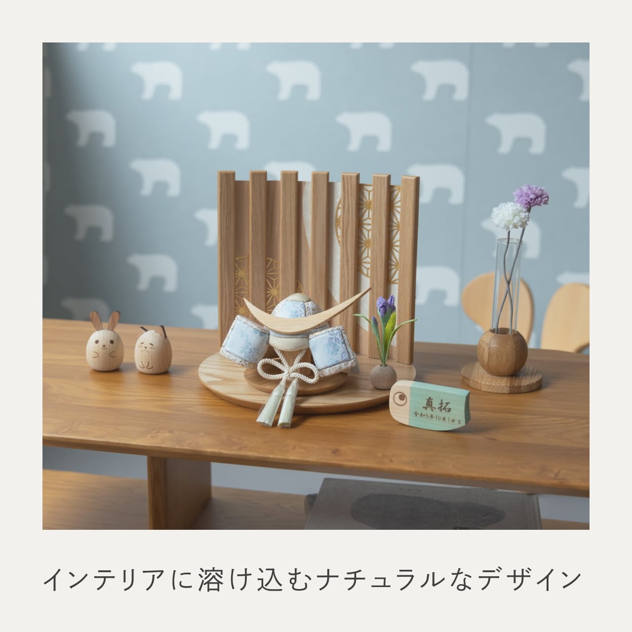 ことの木目込かぶと　そら　伊達政宗　　平台　なぎ