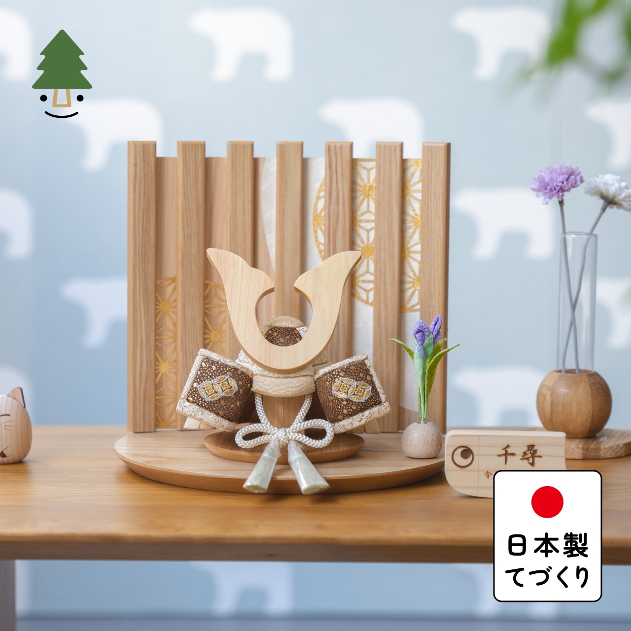 ことの木目込かぶと　つき　鍬形　平台　なぎ