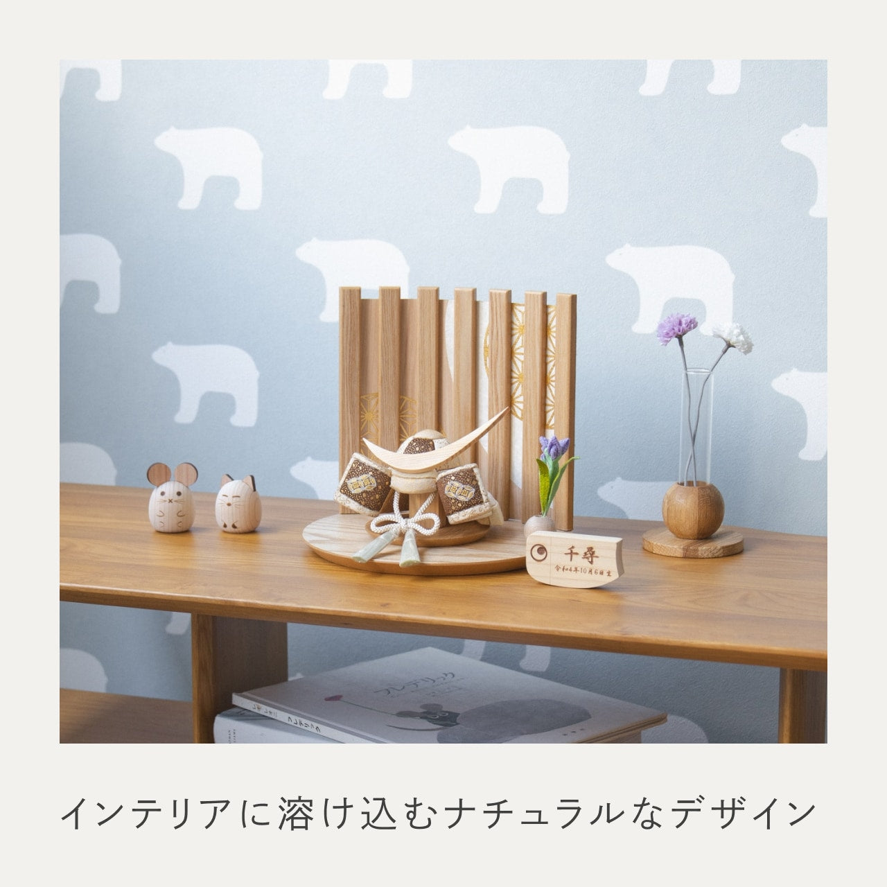 ことの木目込かぶと　つき　伊達政宗　平台　なぎ