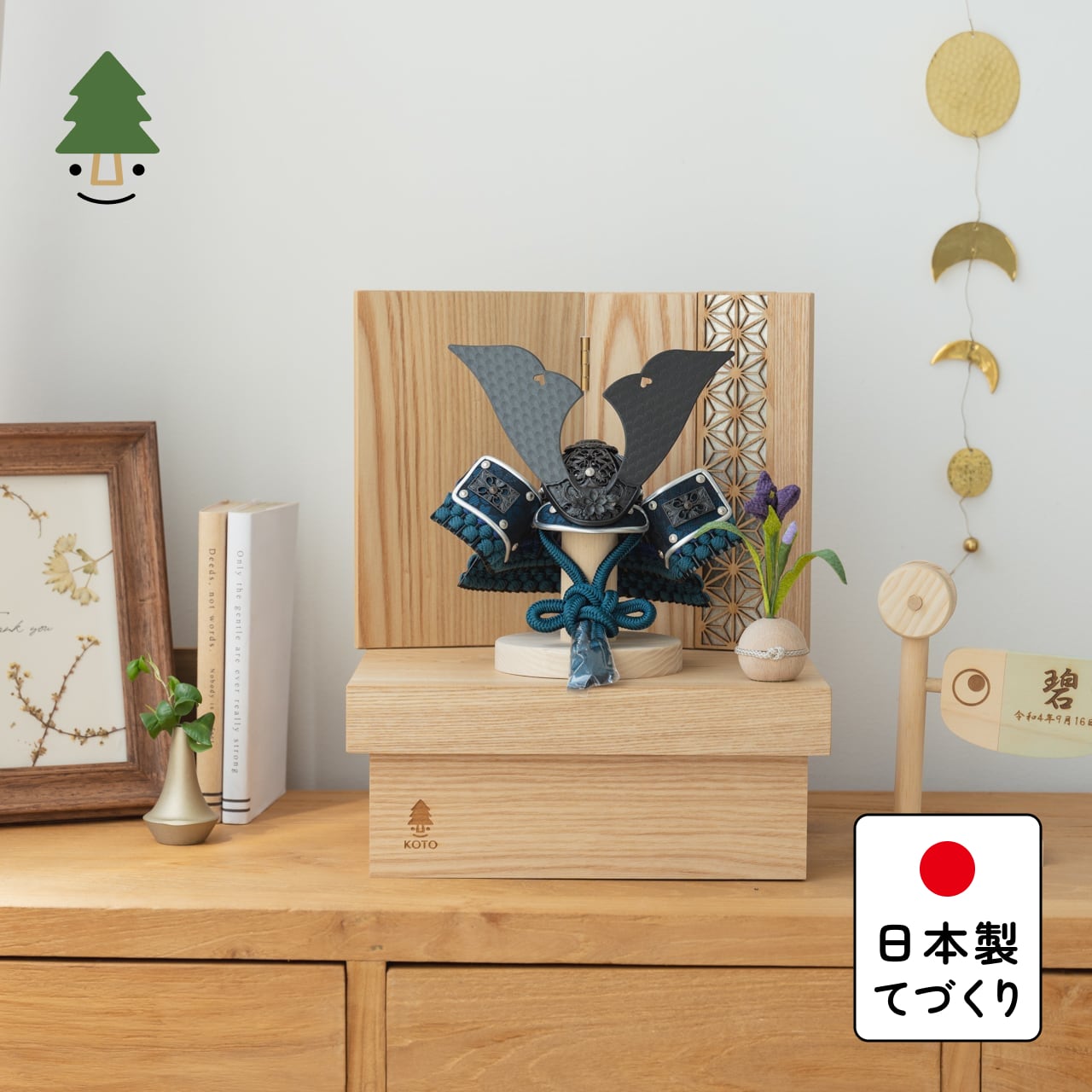 ことの兜　みろく　収納　麻の葉　NN