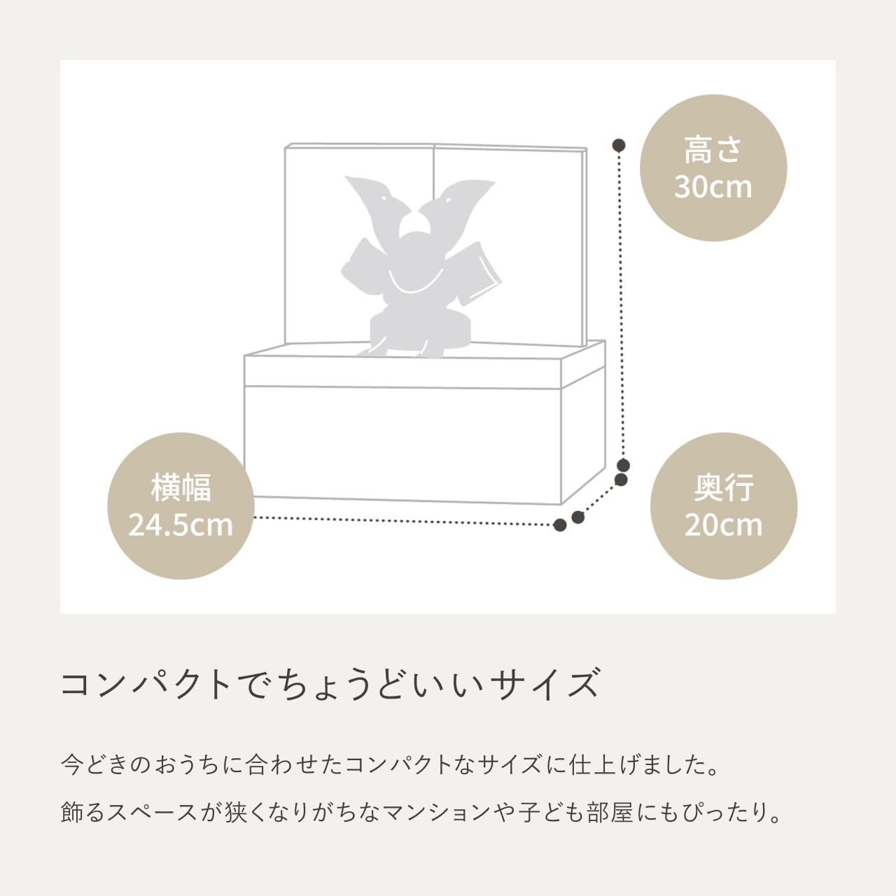 ことの兜　みろく　収納　麻の葉　BB