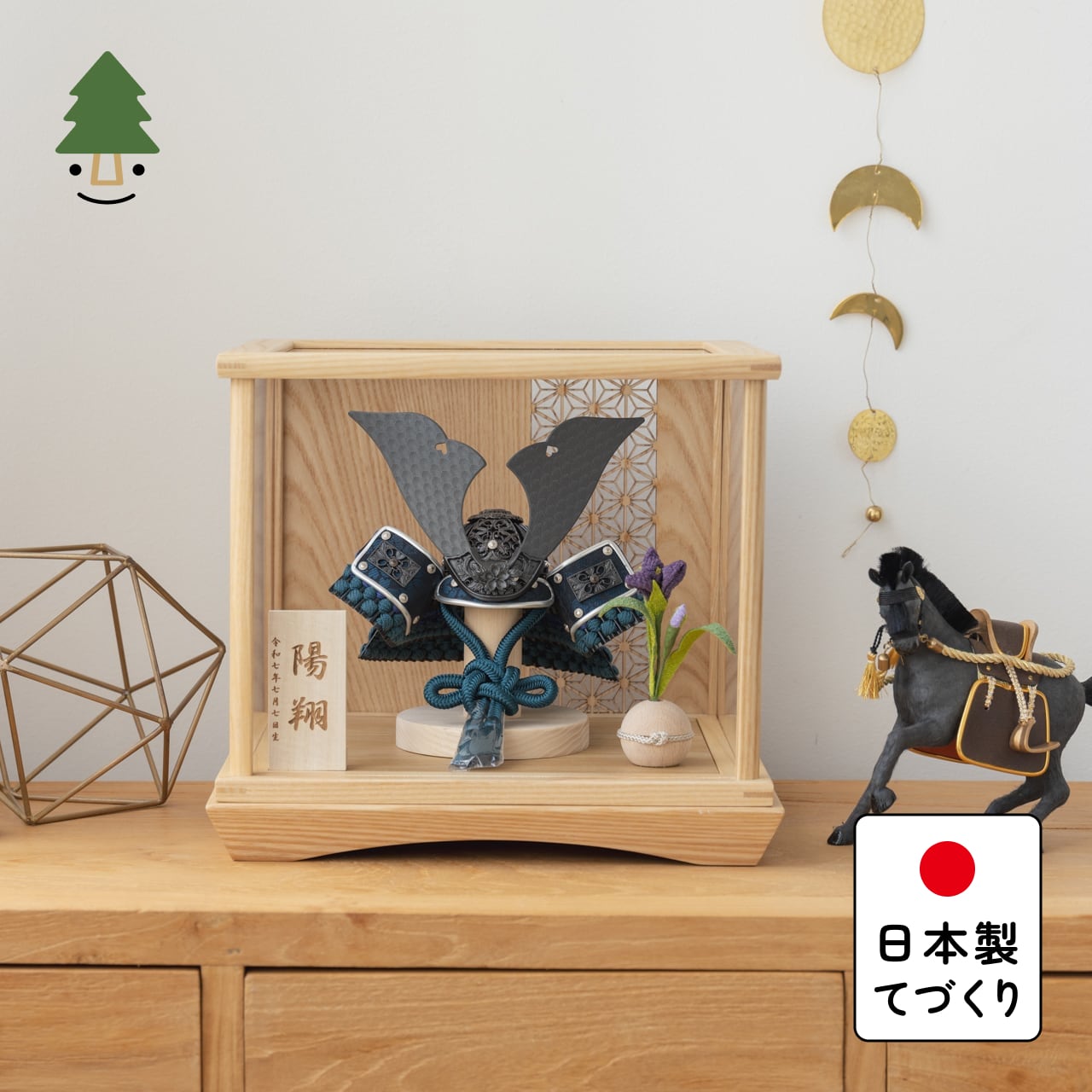 ことの兜　みろく　円ケース　麻の葉N