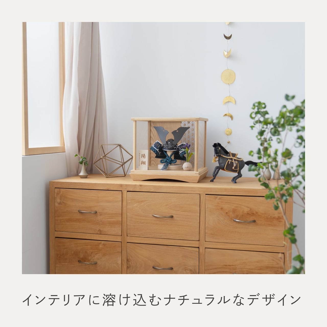 ことの兜　みろく　円ケース　麻の葉N