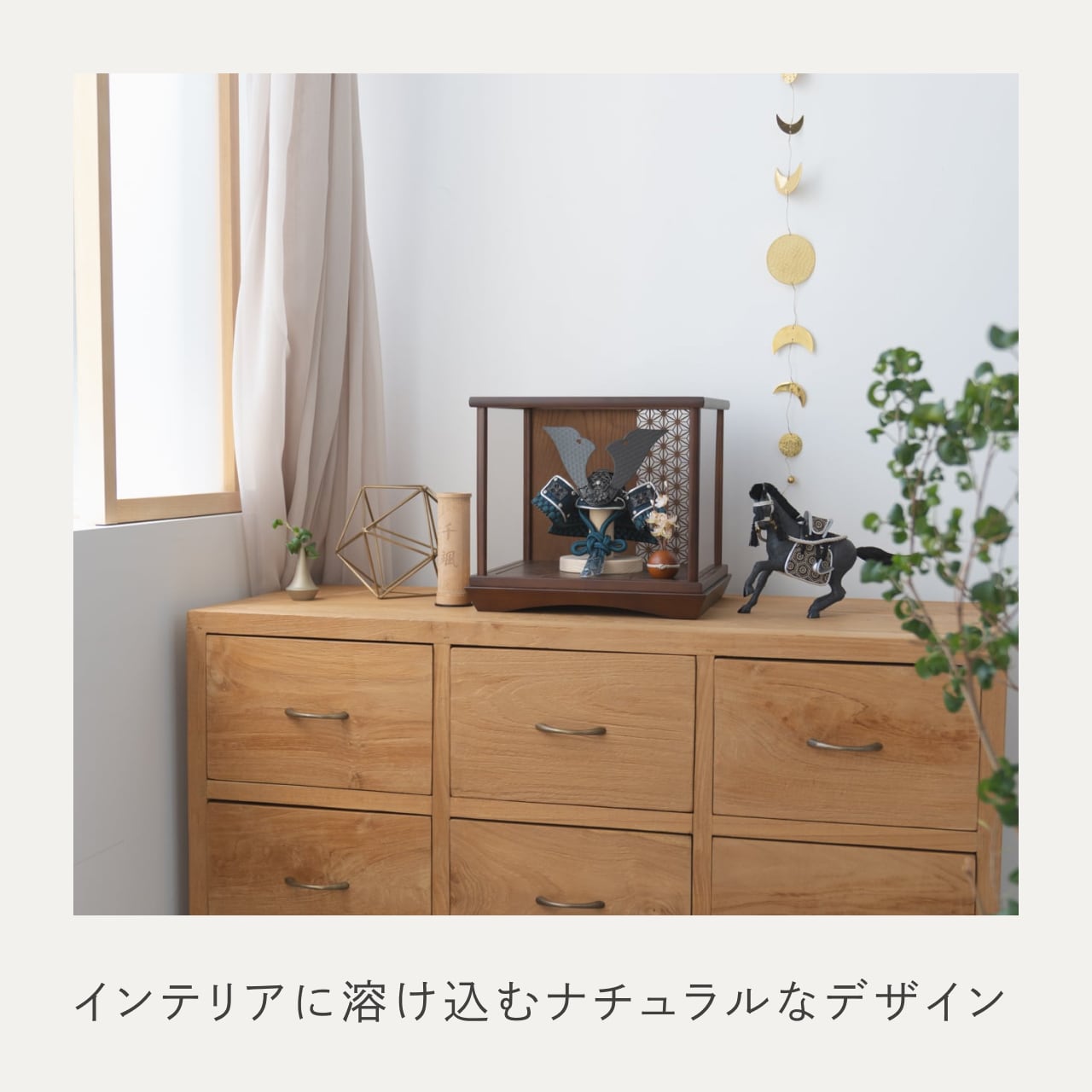 ことの兜　みろく　円ケース　麻の葉B