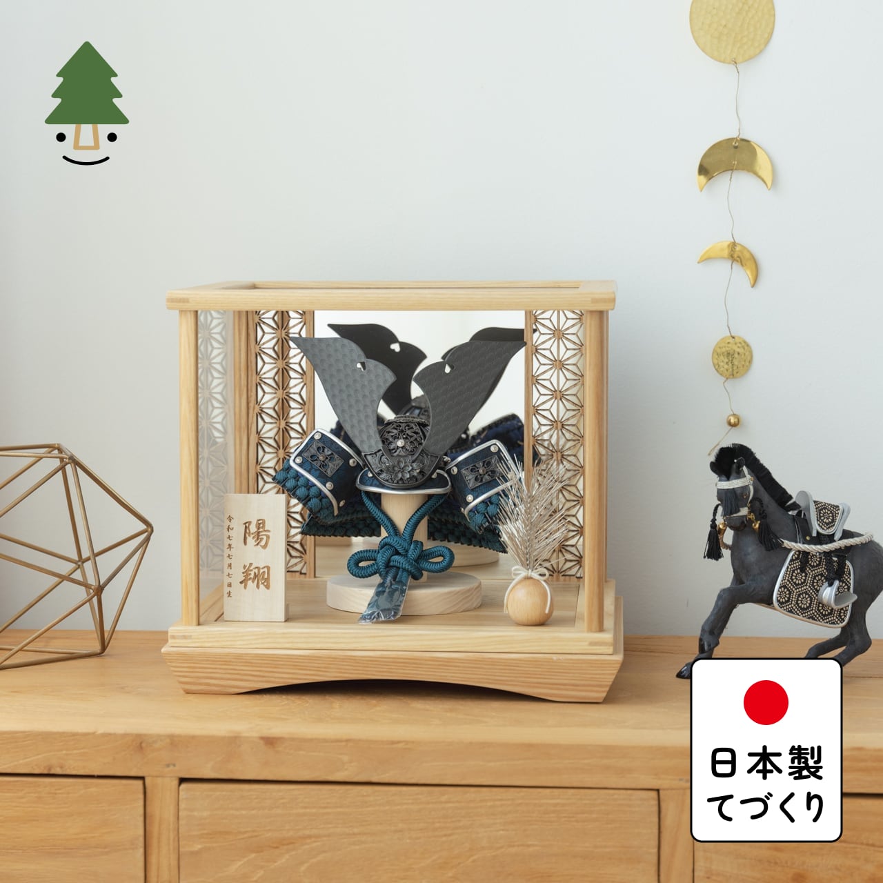 ことの兜　みろく　鏡円ケース　麻の葉　N