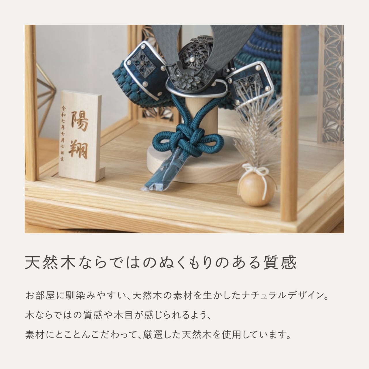 ことの兜　みろく　鏡円ケース　麻の葉　N