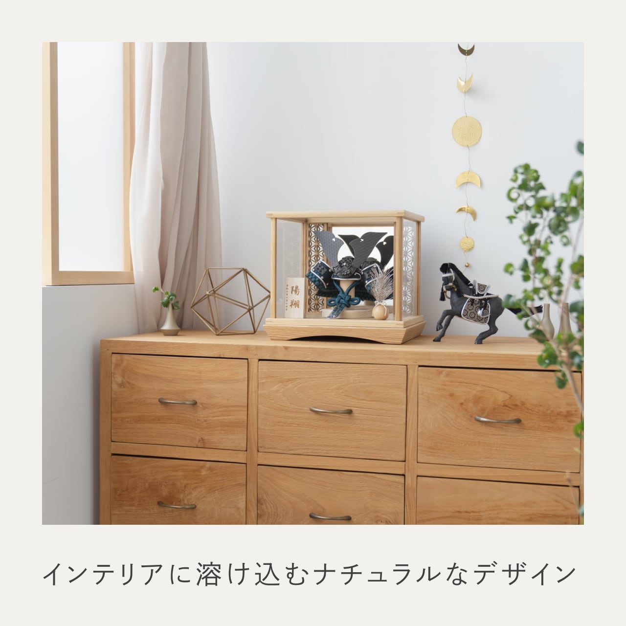 ことの兜　みろく　鏡円ケース　麻の葉　N