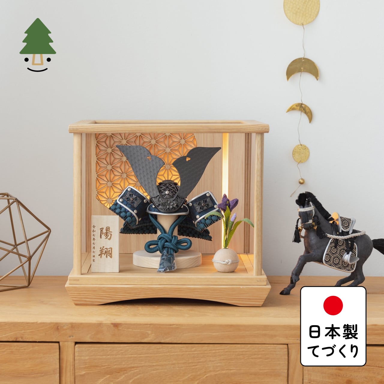 ことの兜　みろく　灯円ケース　円麻の葉　NN