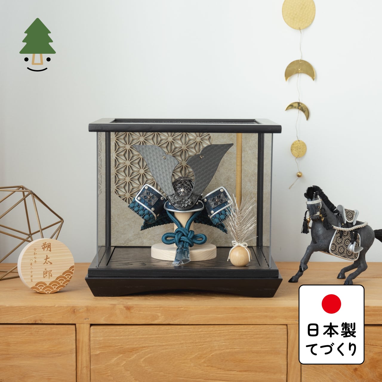 ことの兜　みろく　灯円ケース　円麻の葉　銀BL