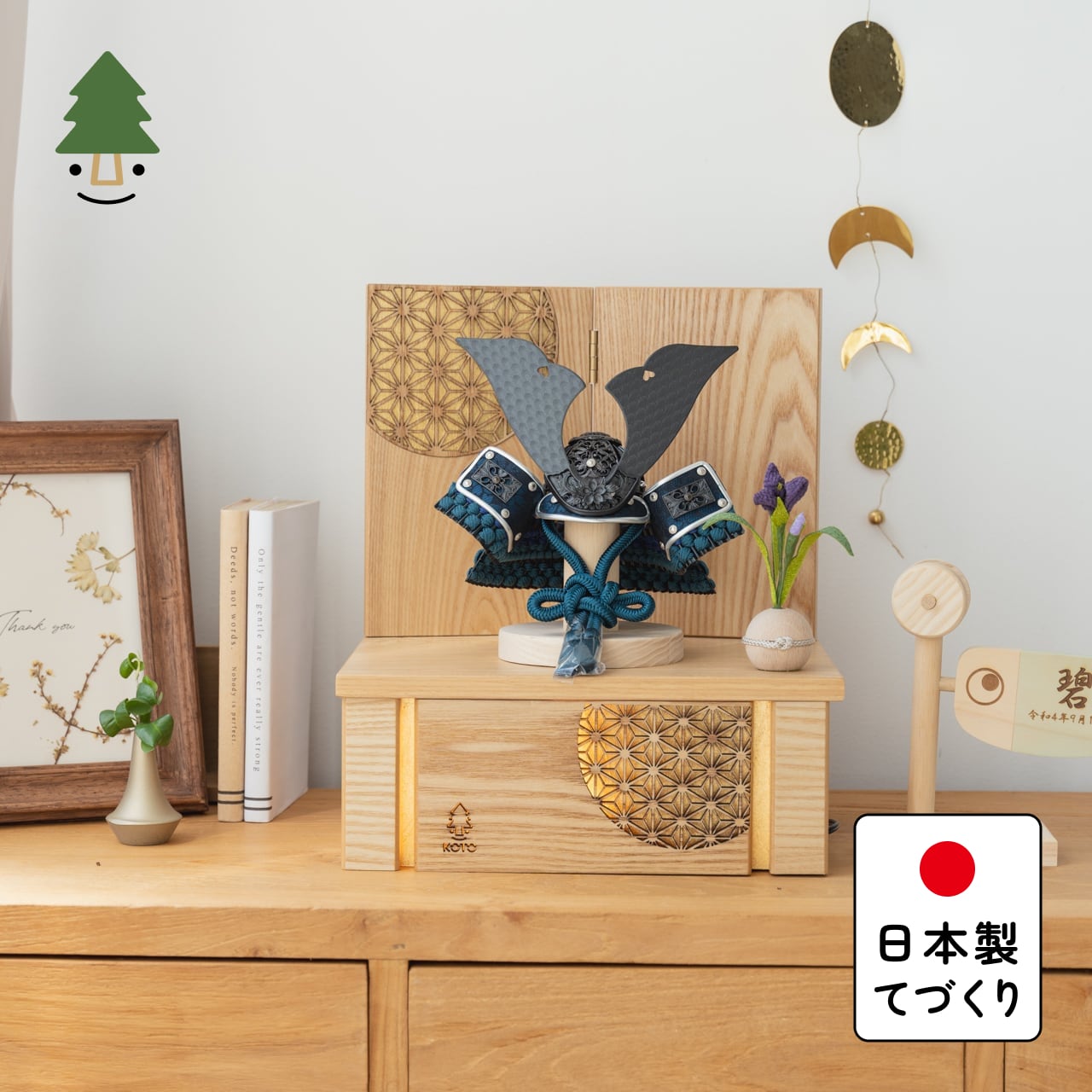 ことの兜　みろく　灯収納　円麻の葉　N