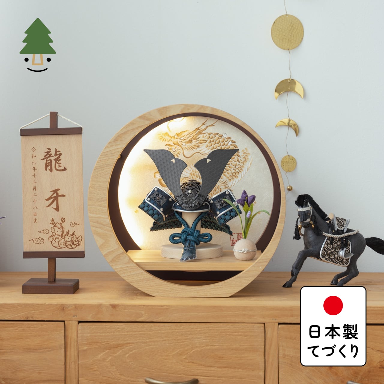 ことの兜　みろく　灯月形飾り台　手描龍