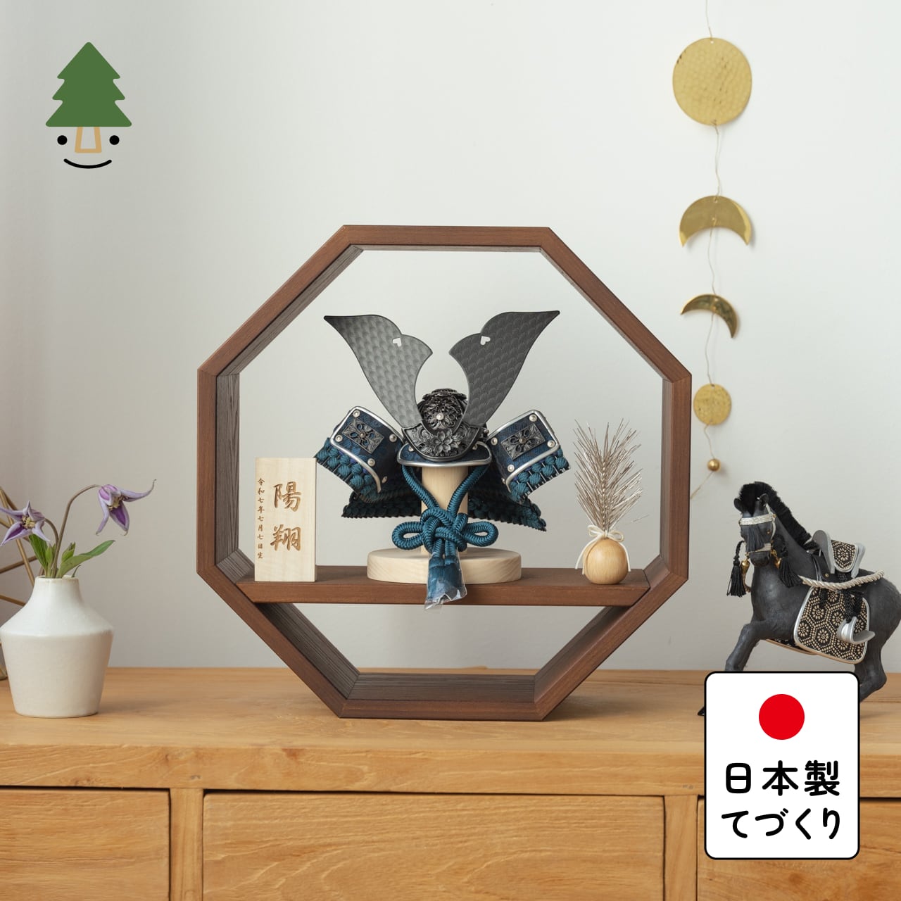 ことの兜　みろく　八角　B