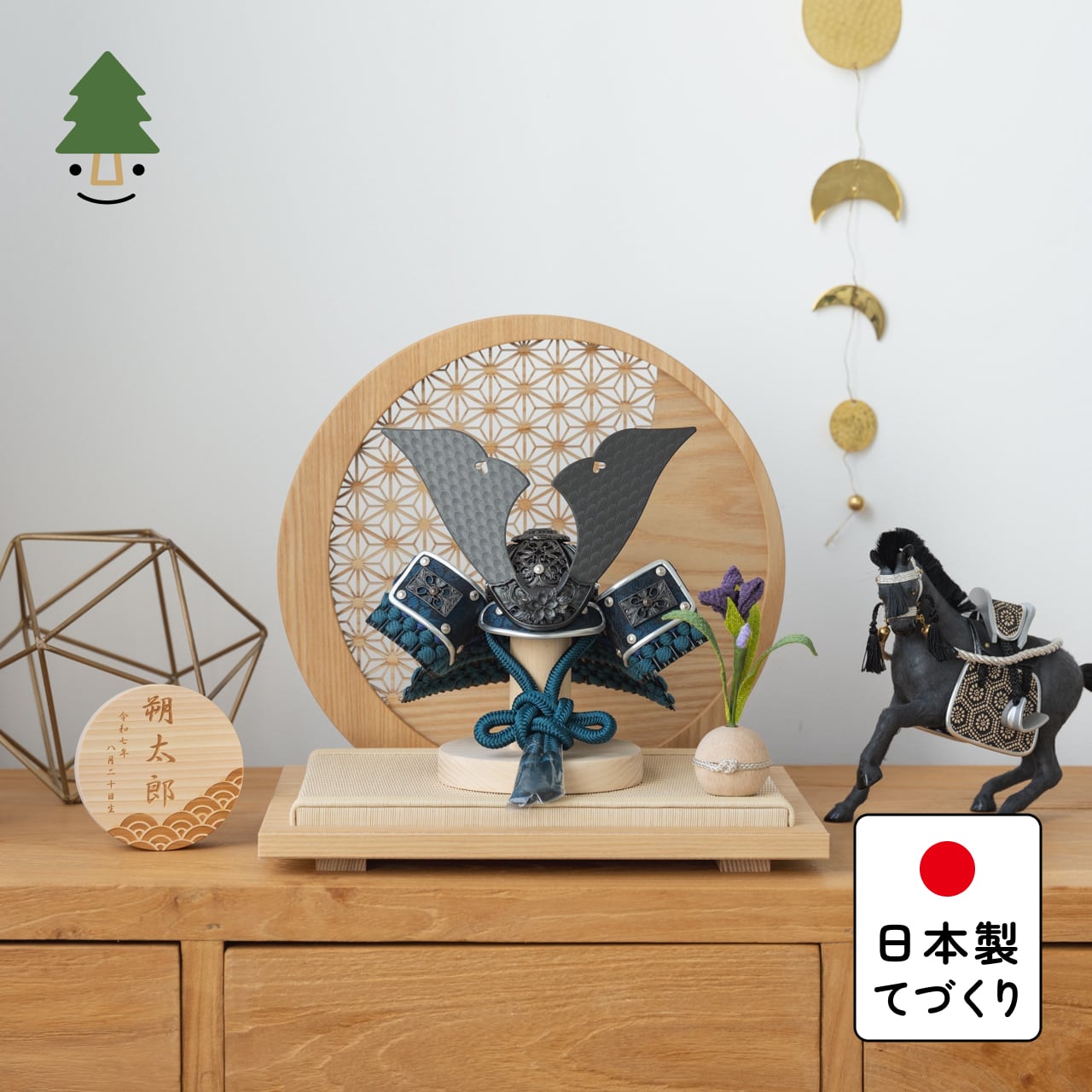 ことの兜　みろく　円形衝立　麻の葉　N