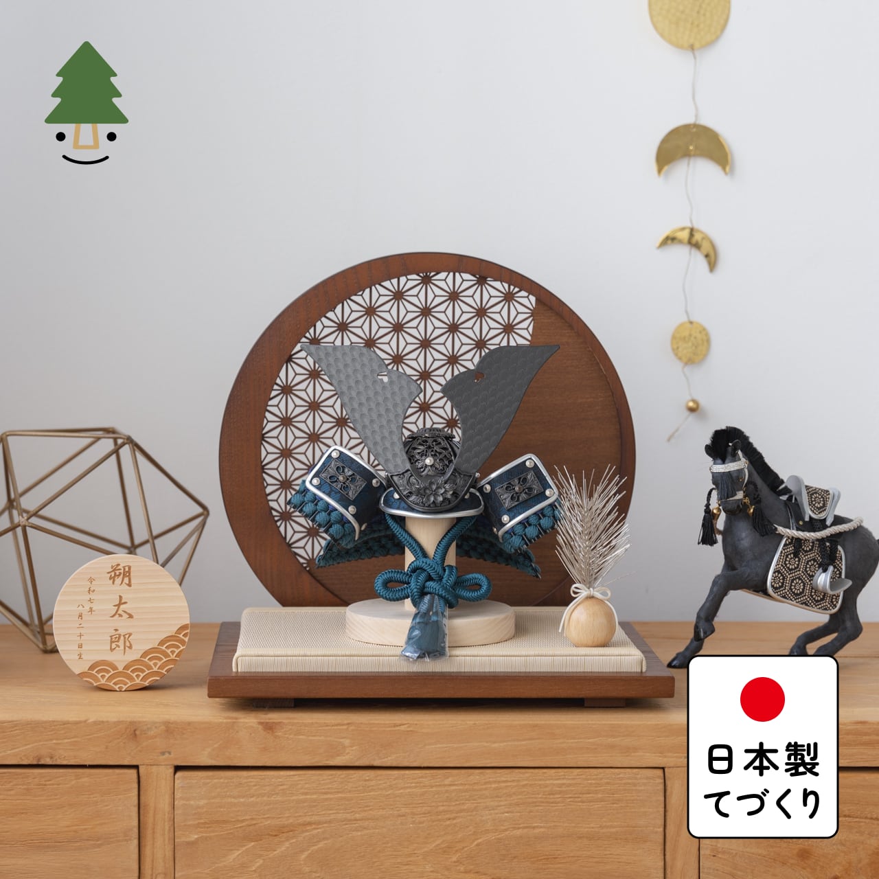 ことの兜　みろく　円形衝立　麻の葉　B